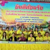 โครงการสมาชิกวุฒิสภาพบประชาชน
